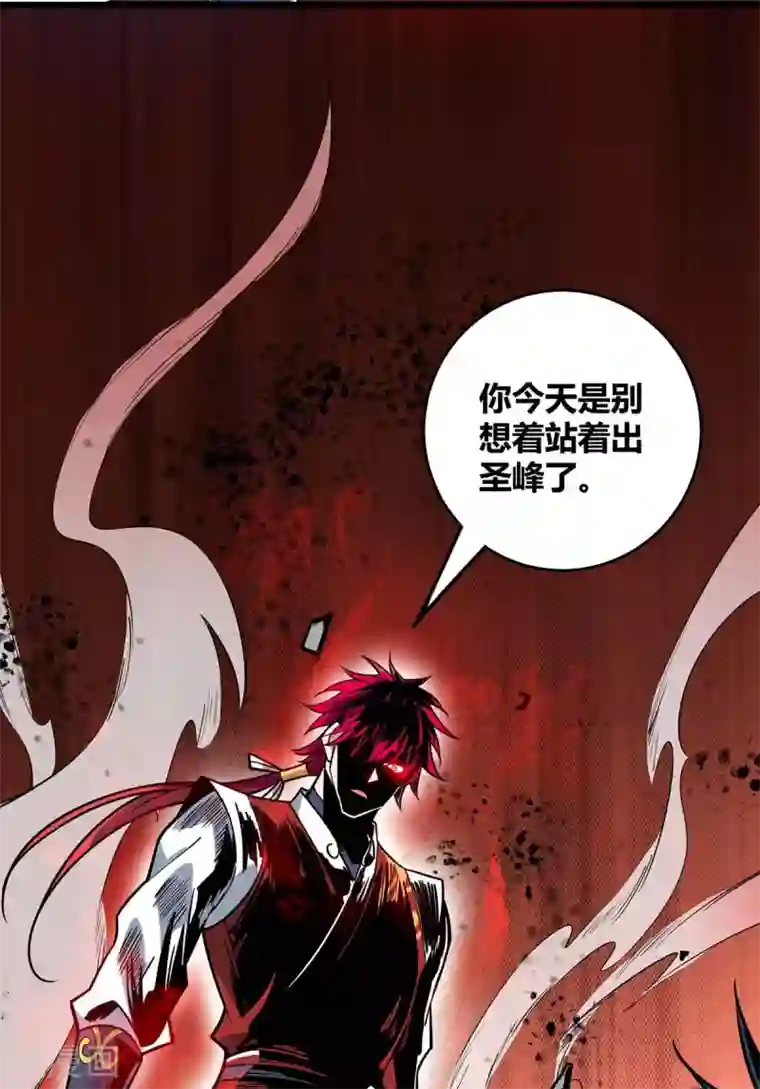 万古第一婿第116话 讨回公道