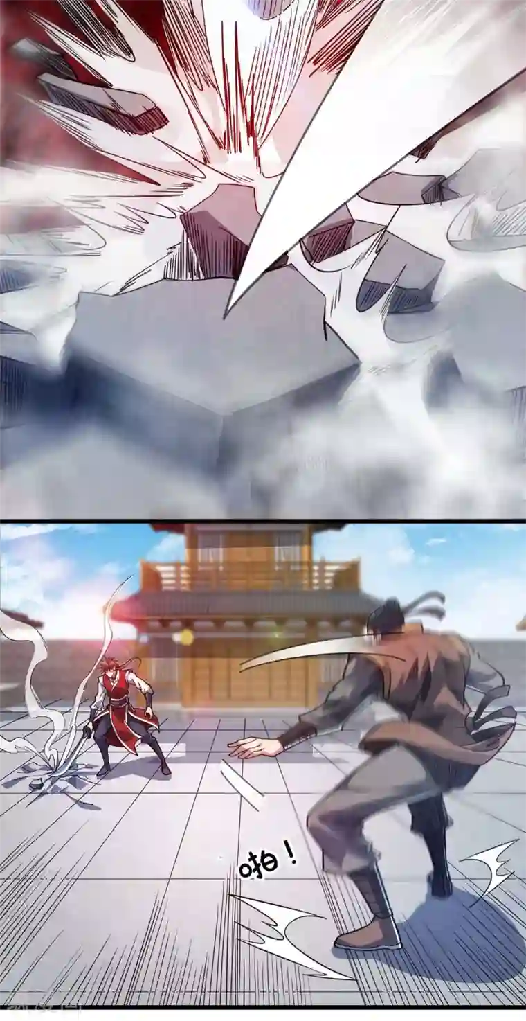 万古第一婿第116话 讨回公道