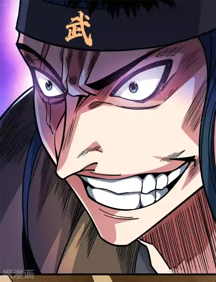 万古第一婿第116话 讨回公道