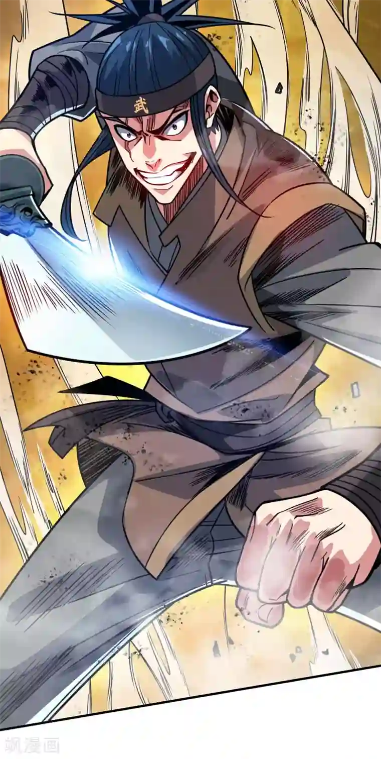 万古第一婿第116话 讨回公道