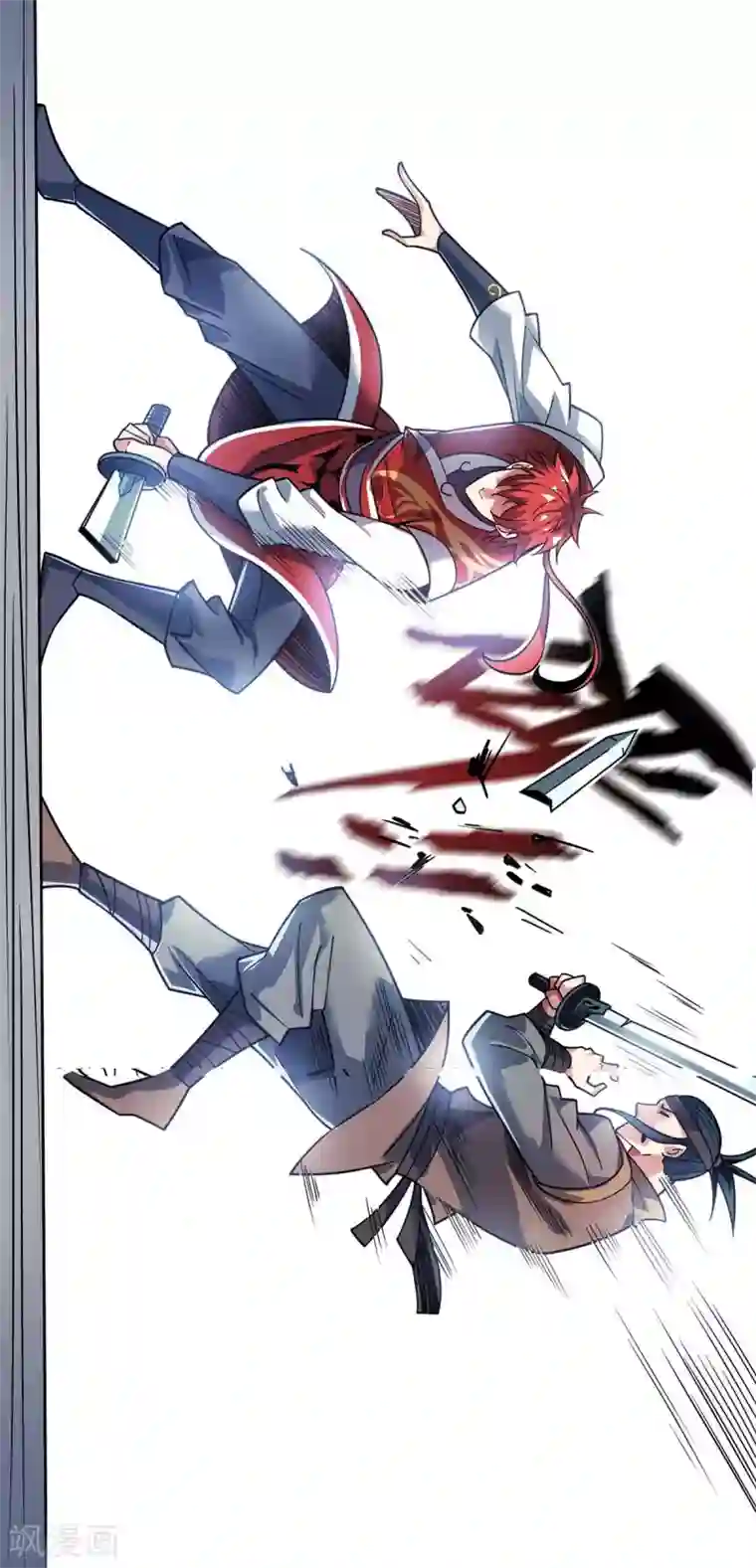 万古第一婿第116话 讨回公道