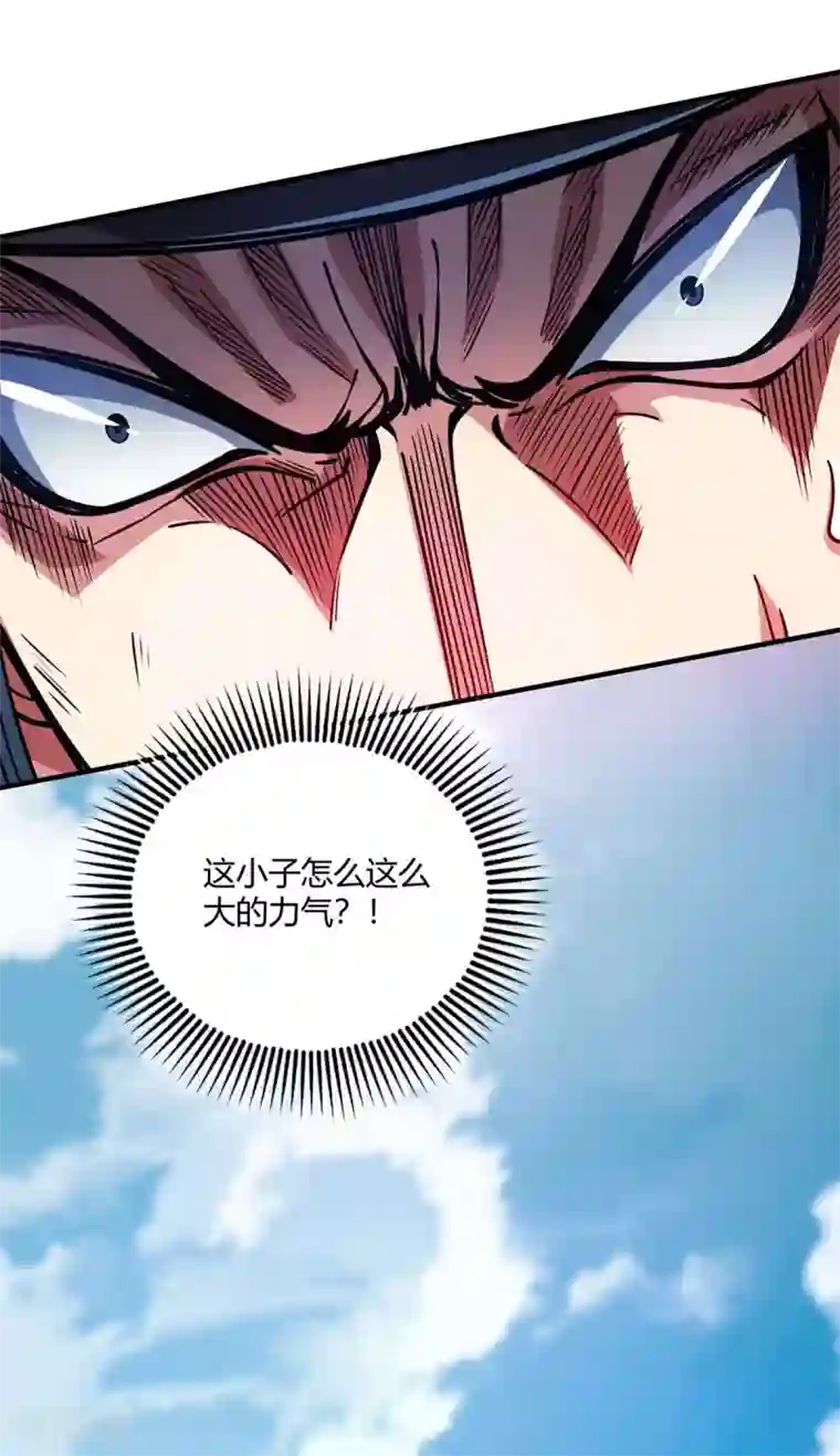 万古第一婿第116话 讨回公道