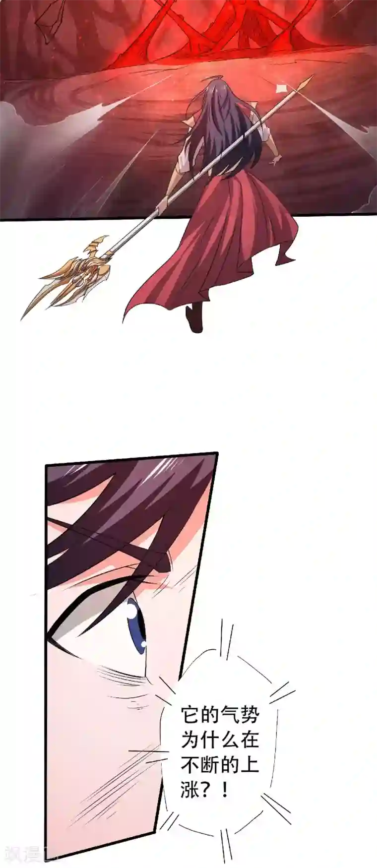 妖道至尊之妖皇归来第85话 血魔妖皇，陷入苦战