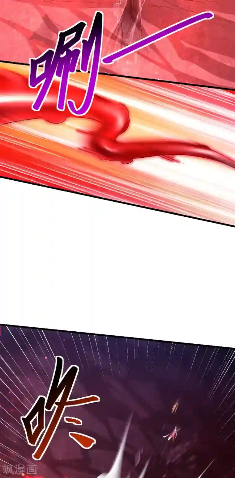 妖道至尊之妖皇归来第85话 血魔妖皇，陷入苦战