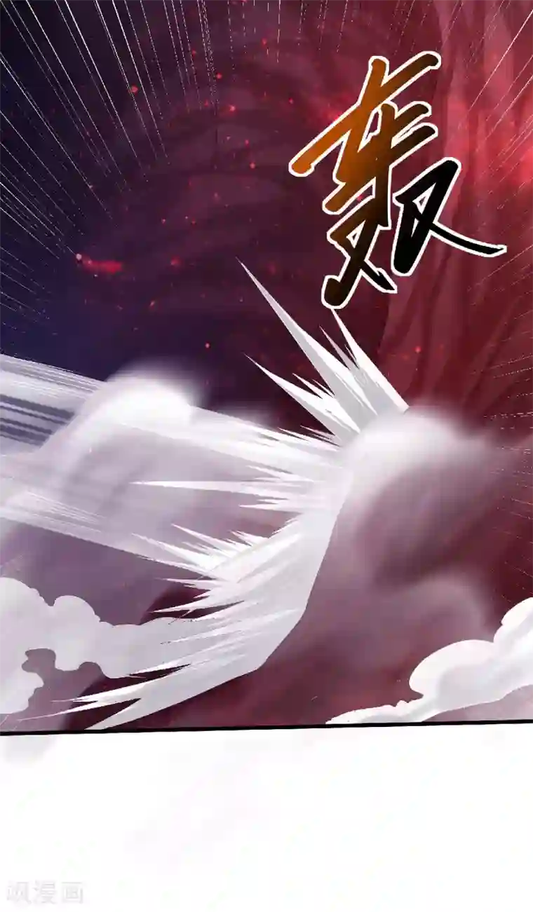 妖道至尊之妖皇归来第85话 血魔妖皇，陷入苦战