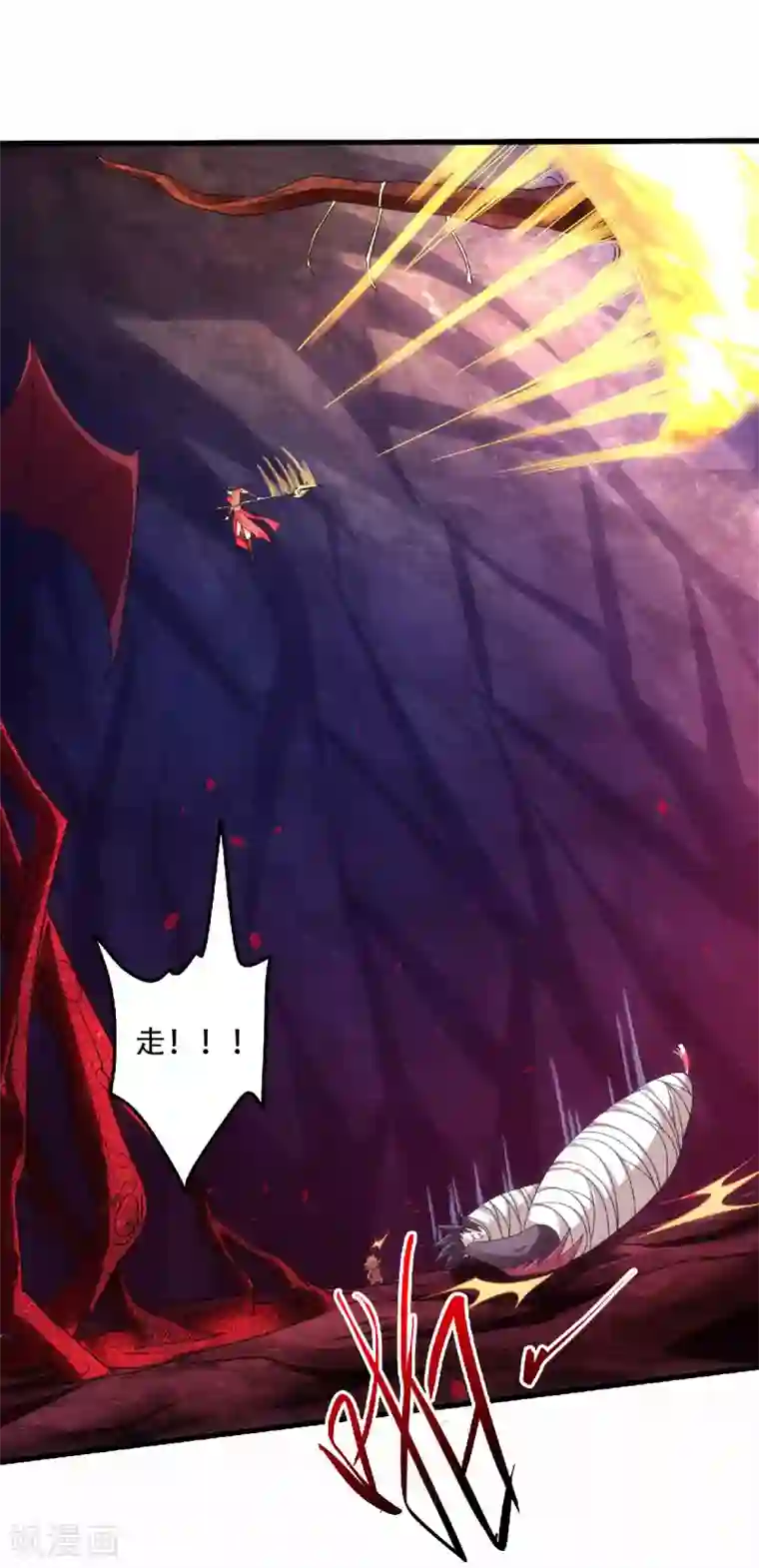 妖道至尊之妖皇归来第85话 血魔妖皇，陷入苦战