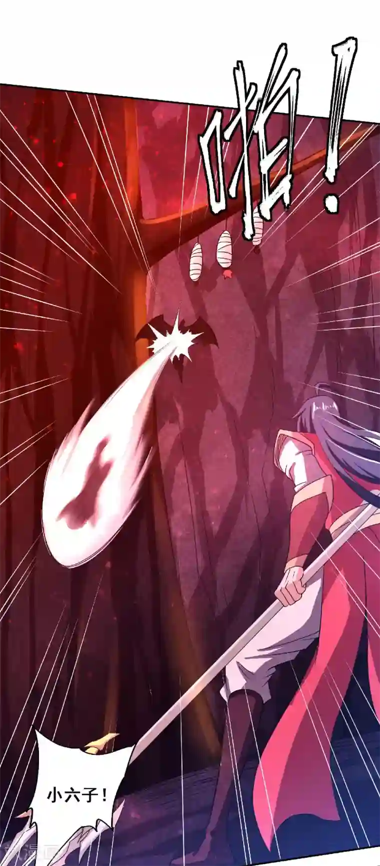 妖道至尊之妖皇归来第85话 血魔妖皇，陷入苦战