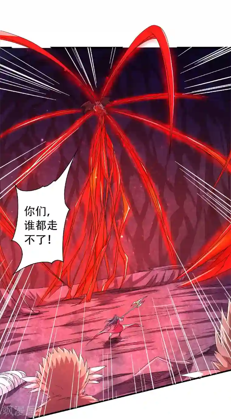 妖道至尊之妖皇归来第86话 血魔祖神