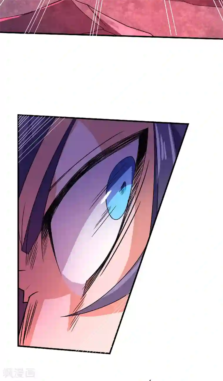 妖道至尊之妖皇归来第86话 血魔祖神