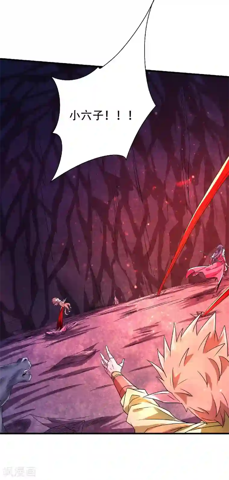 妖道至尊之妖皇归来第86话 血魔祖神