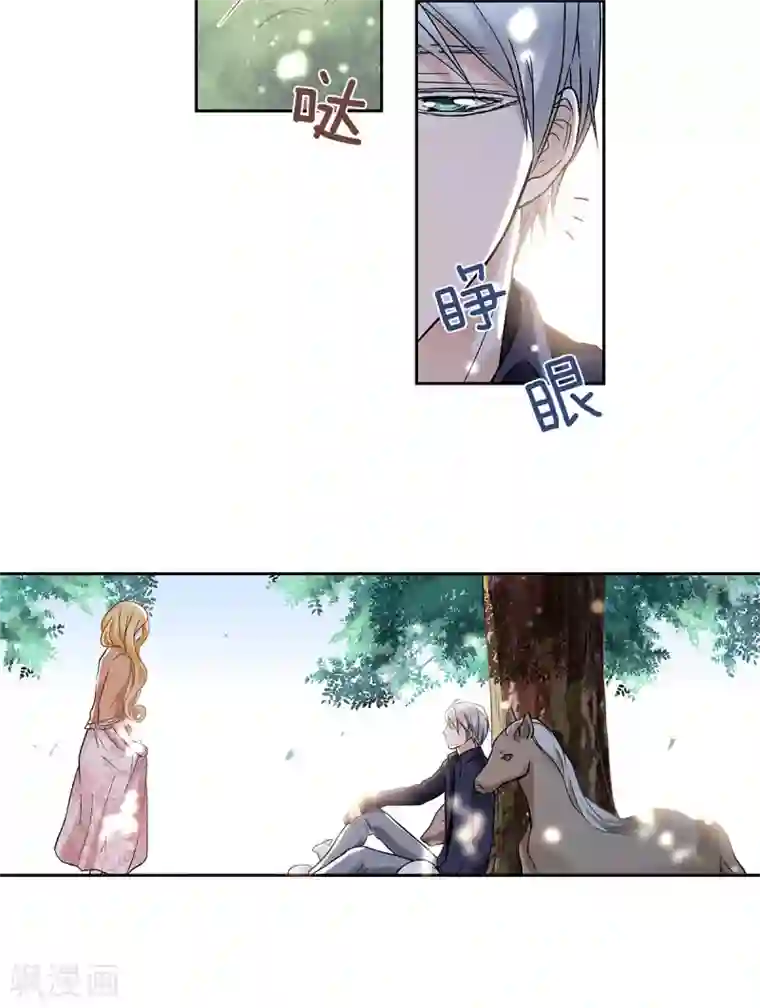 乐园的宝藏第55话 被俘获的少女心