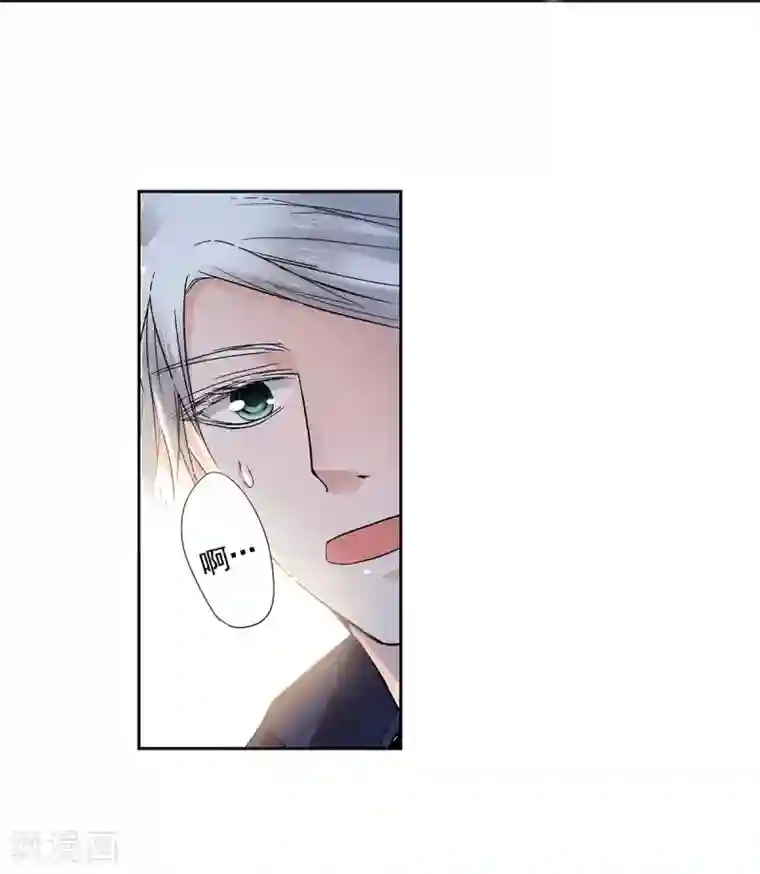 乐园的宝藏第55话 被俘获的少女心