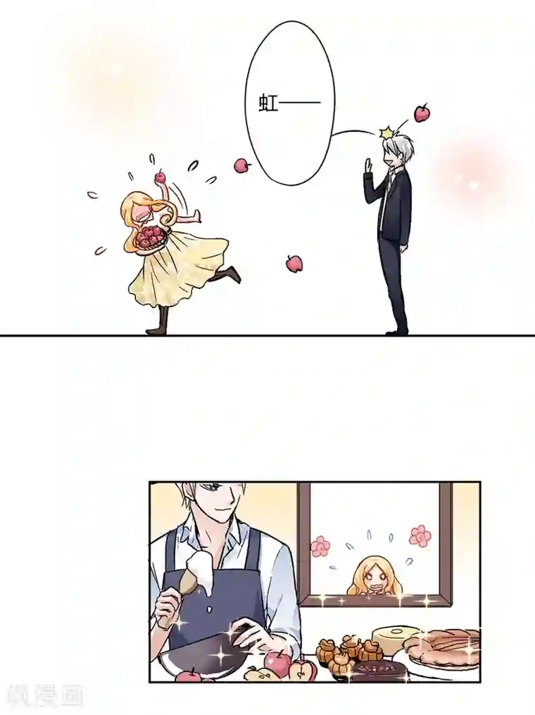 乐园的宝藏第55话 被俘获的少女心