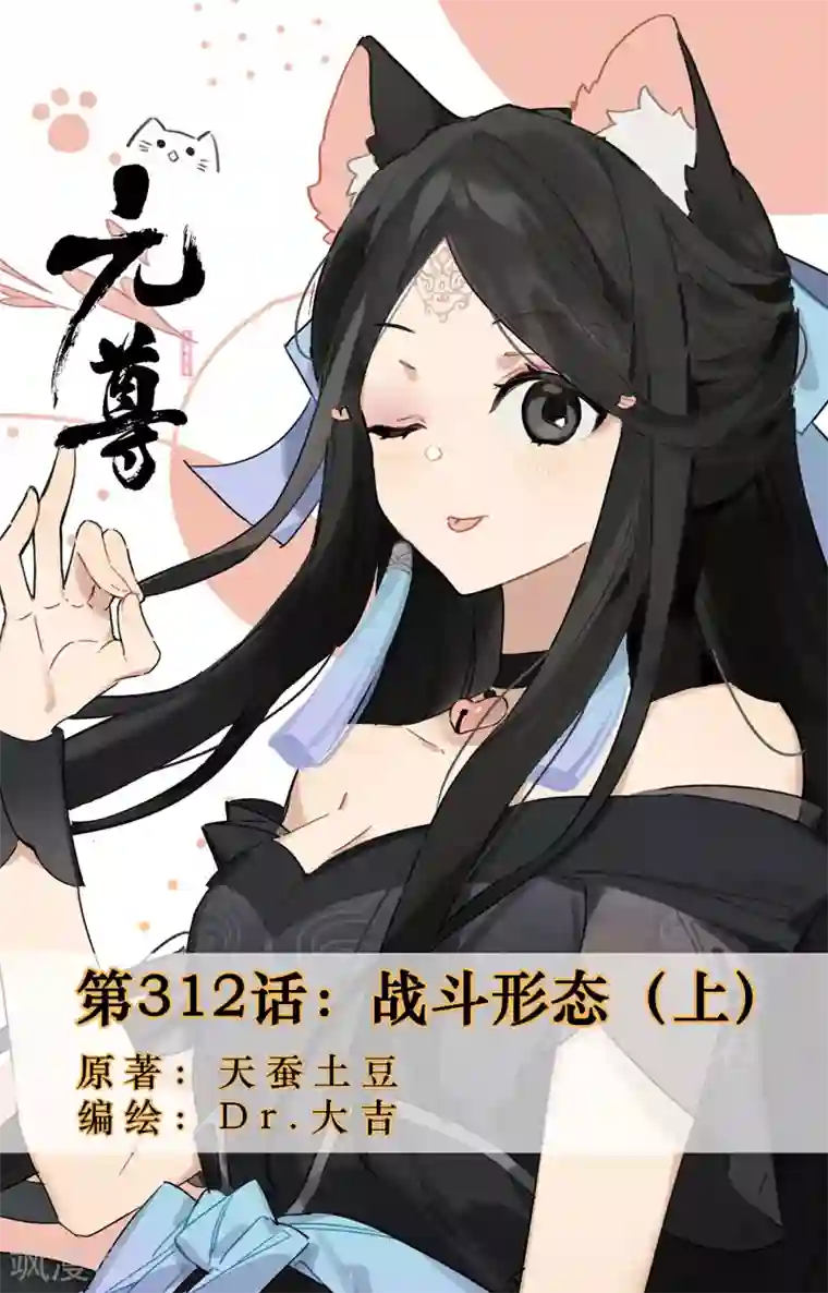 19岁鸣人×13岁佐助车（鸣佐漫画）