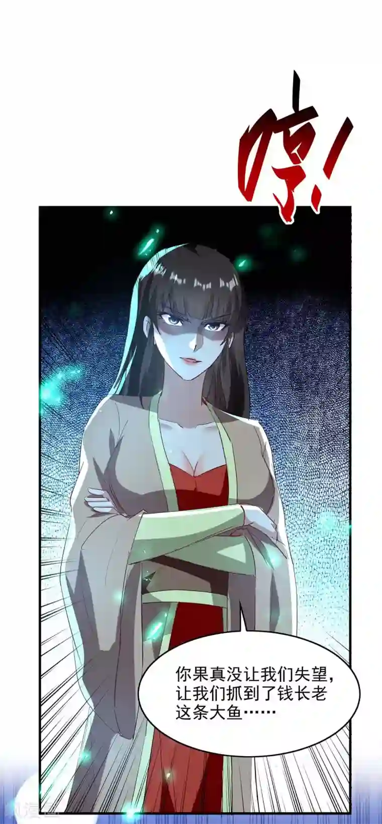 仙帝归来第199话 逼上绝路