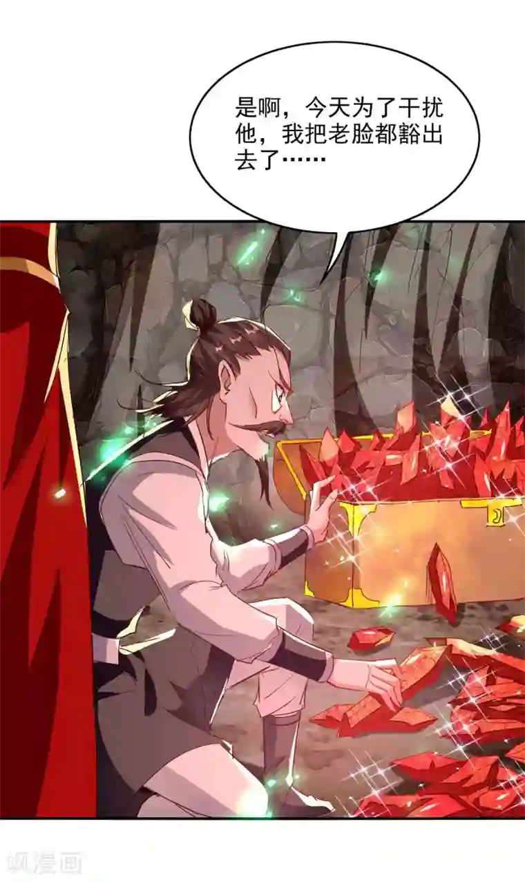 仙帝归来第199话 逼上绝路