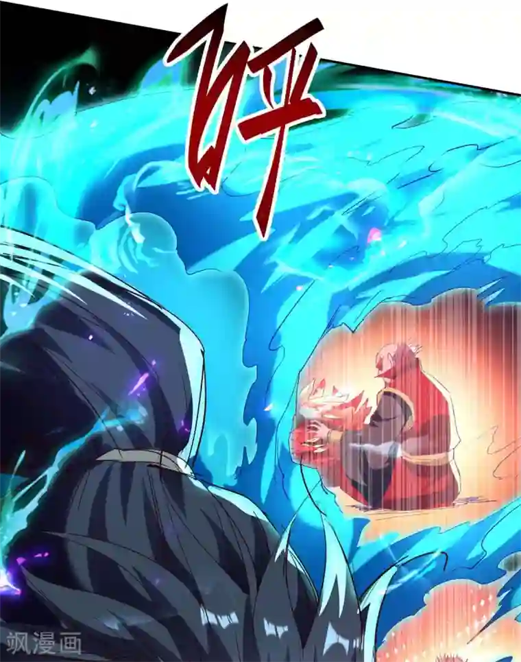 仙帝归来第200话 幕后黑手