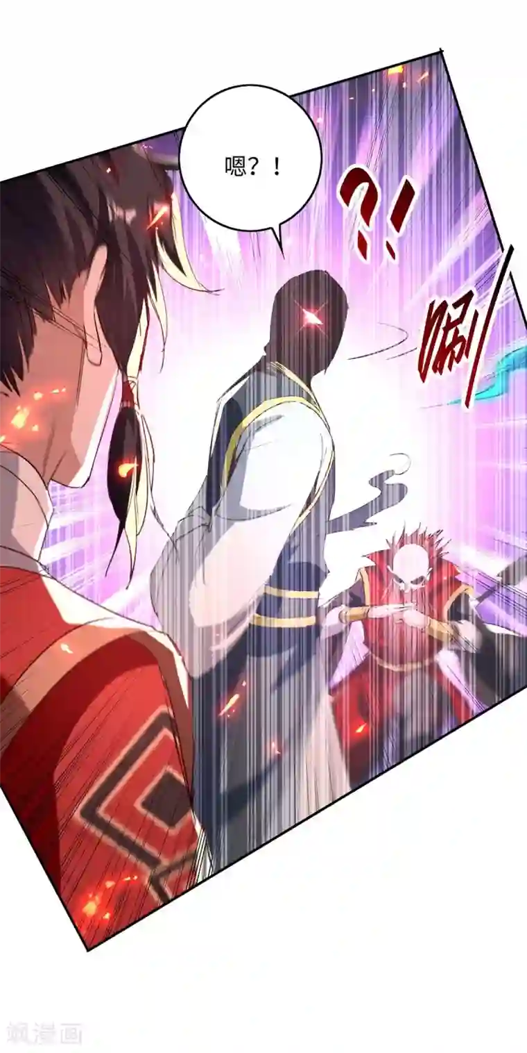 仙帝归来第200话 幕后黑手