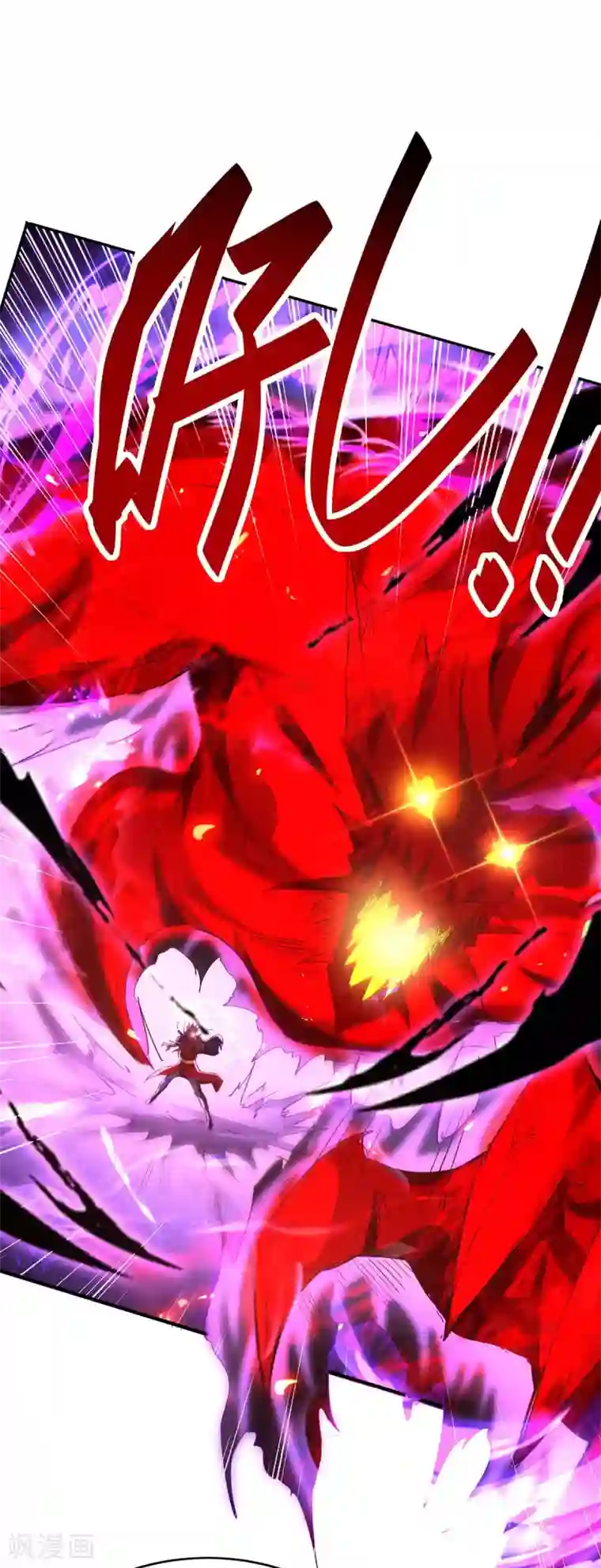 仙帝归来第200话 幕后黑手