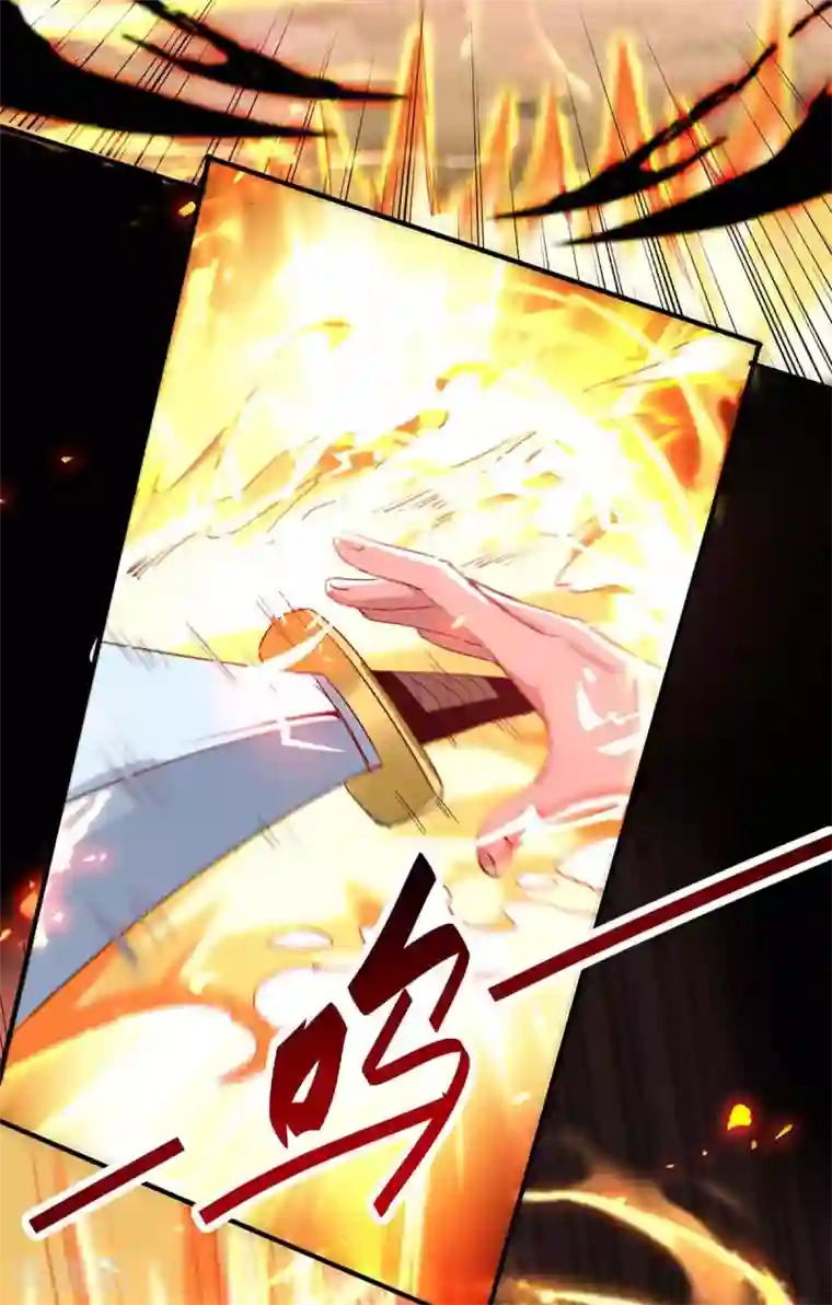 仙帝归来第200话 幕后黑手