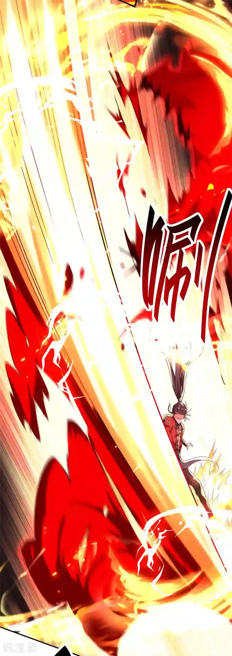 仙帝归来第200话 幕后黑手