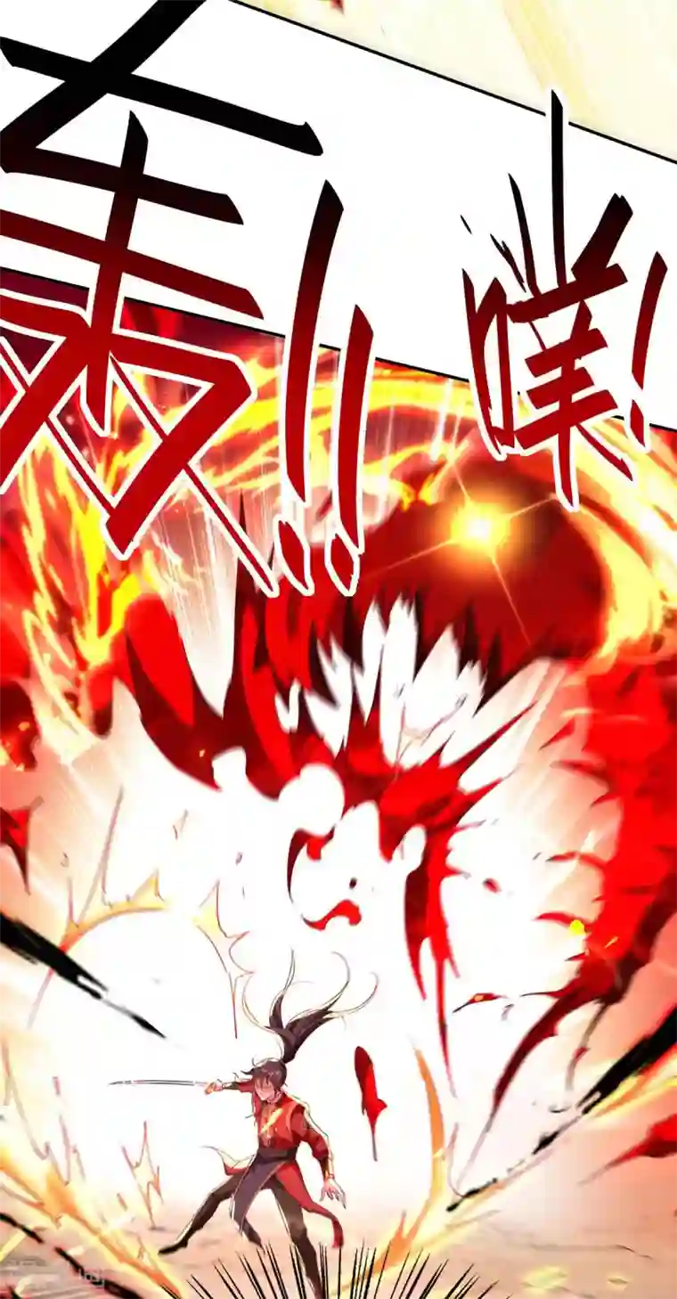 仙帝归来第200话 幕后黑手