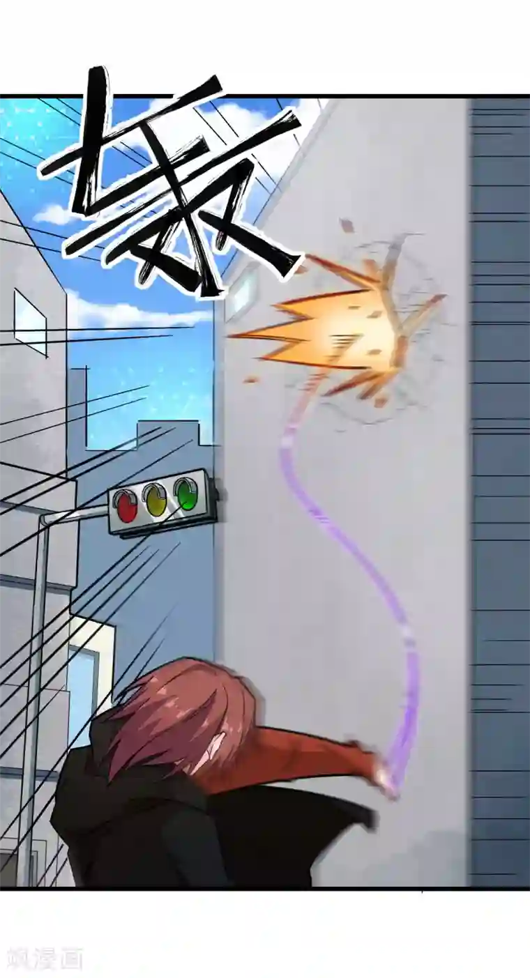 校园狂师第192话 千瞳