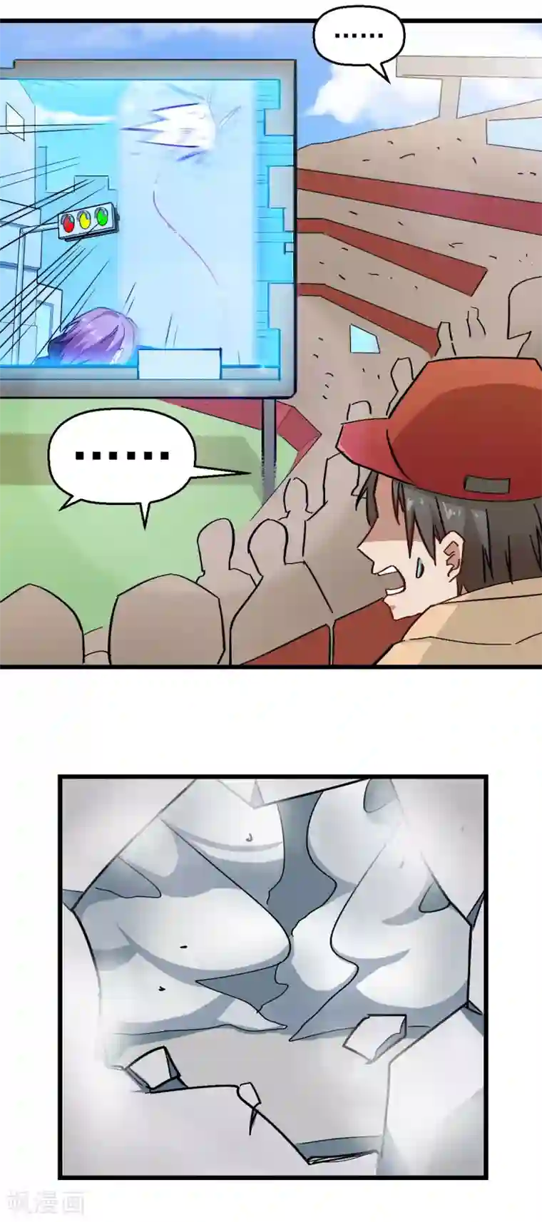 校园狂师第192话 千瞳