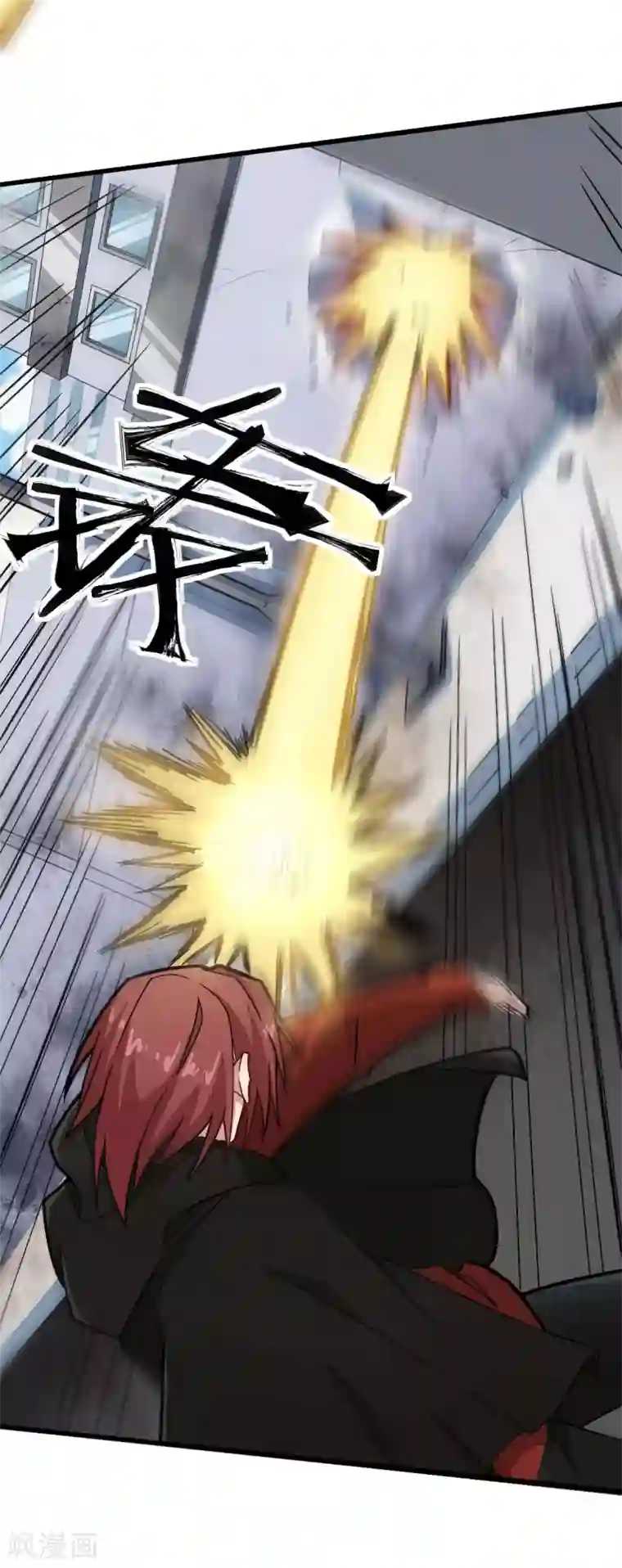 校园狂师第192话 千瞳