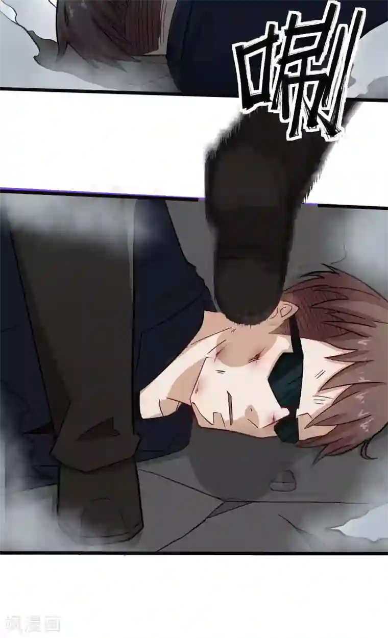 校园狂师第193话 魔眼