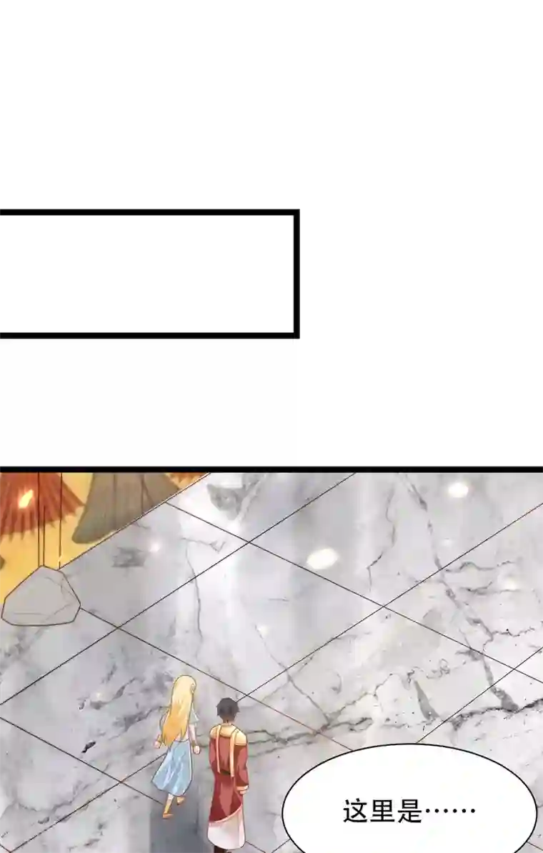 王的第一宠后第105话 我们结合吧！