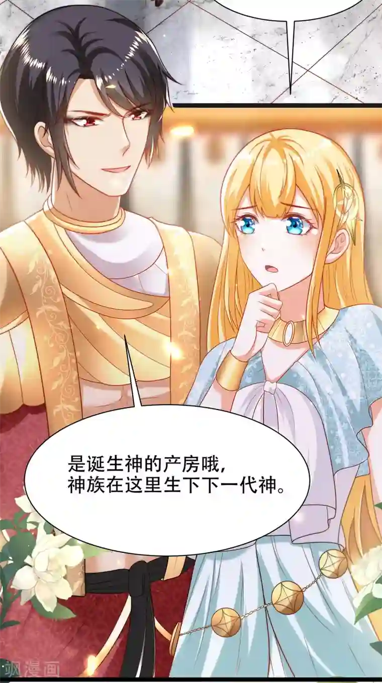 王的第一宠后第105话 我们结合吧！