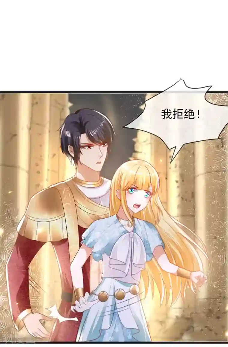 王的第一宠后第106话 你是我选中的女人