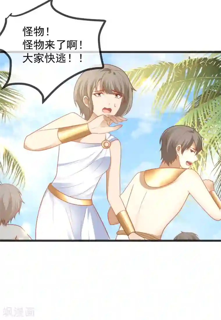 王的第一宠后第106话 你是我选中的女人