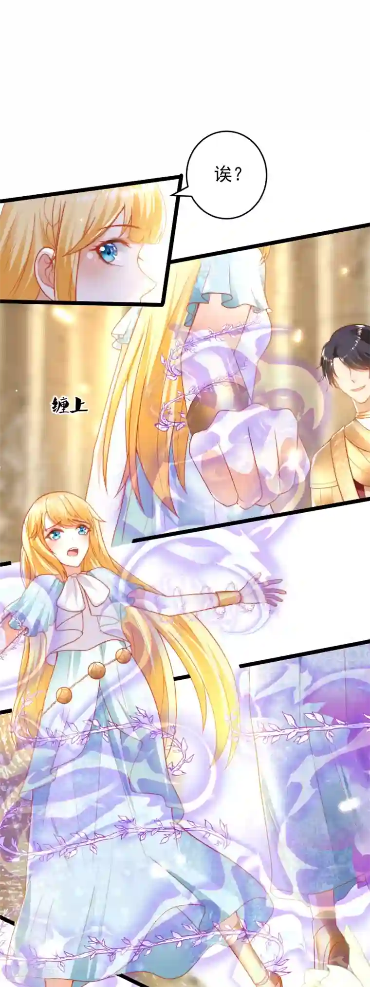 王的第一宠后第106话 你是我选中的女人