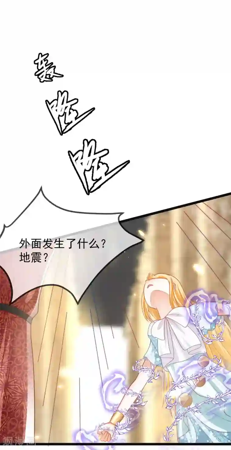 王的第一宠后第106话 你是我选中的女人