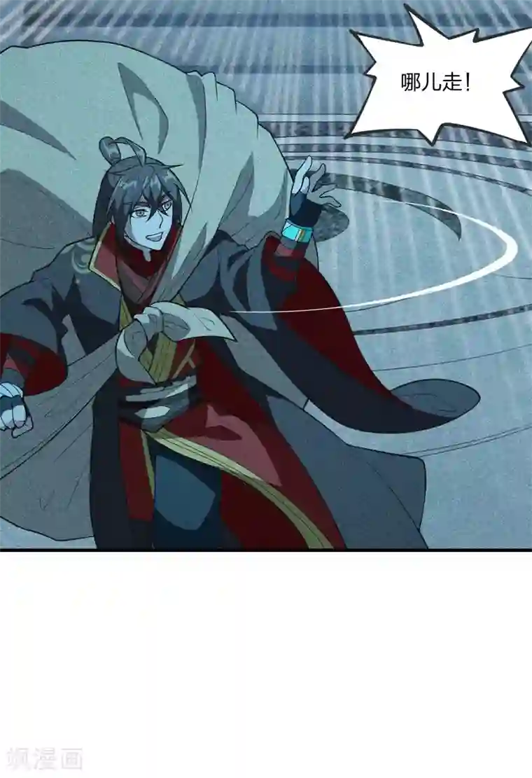 仙武帝尊第166话 叶辰跑！江阳追！