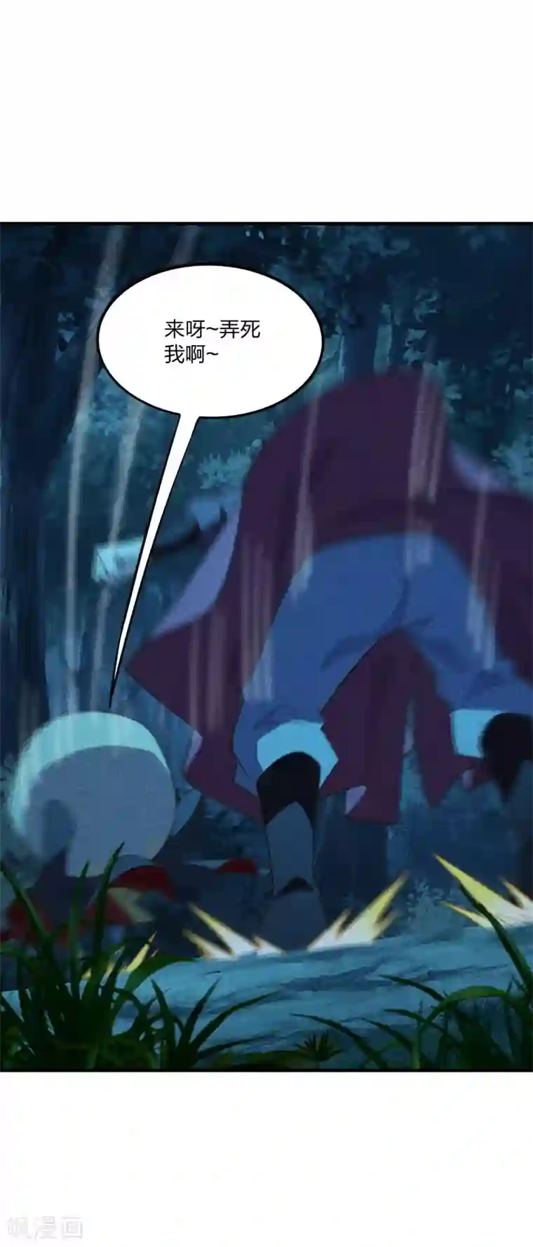 仙武帝尊第166话 叶辰跑！江阳追！