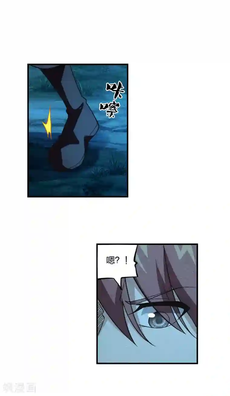 仙武帝尊第166话 叶辰跑！江阳追！