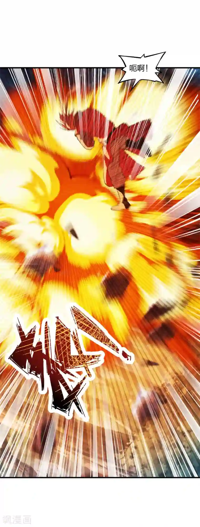 仙武帝尊第166话 叶辰跑！江阳追！