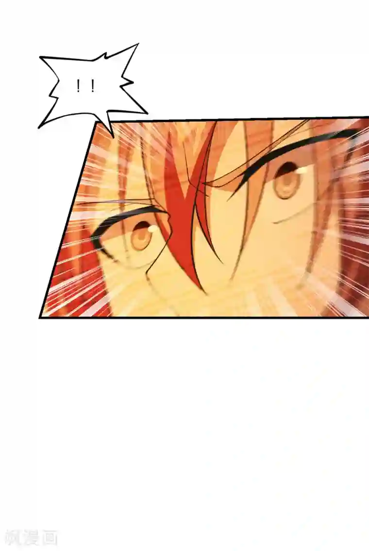 仙武帝尊第166话 叶辰跑！江阳追！