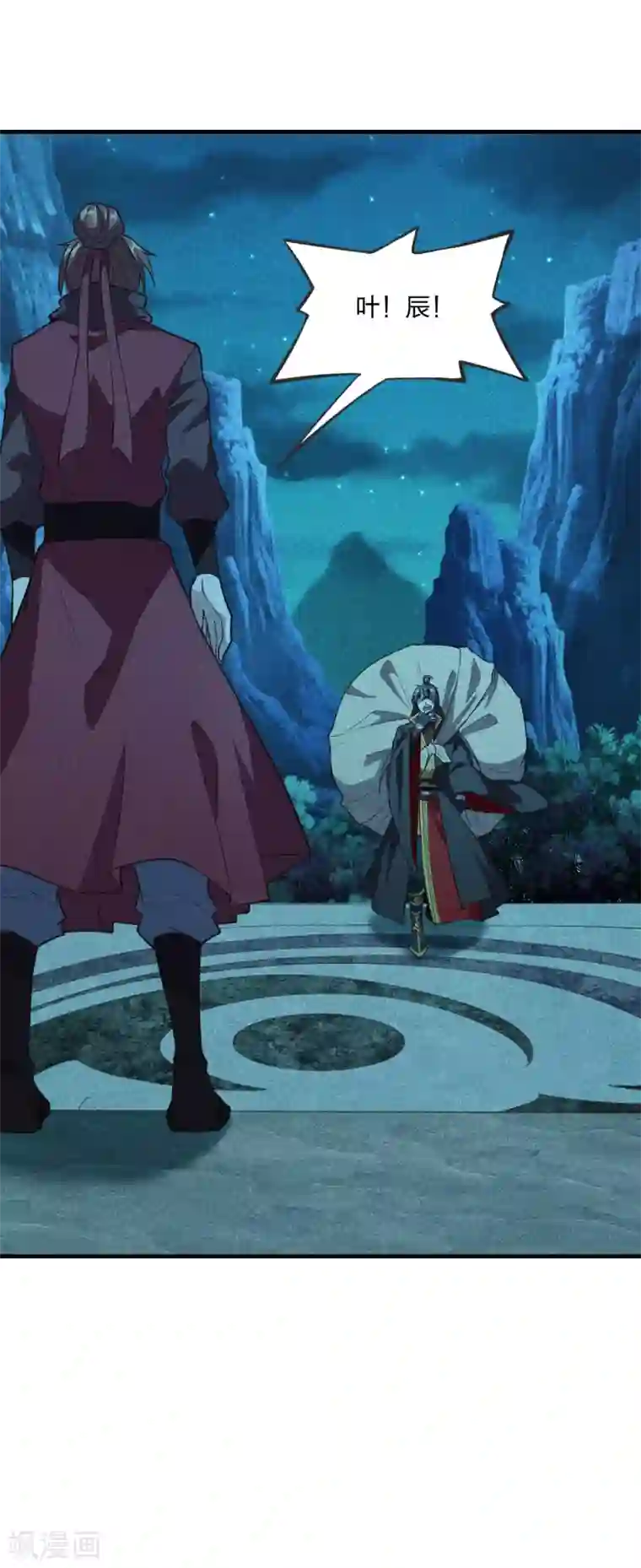 仙武帝尊第166话 叶辰跑！江阳追！