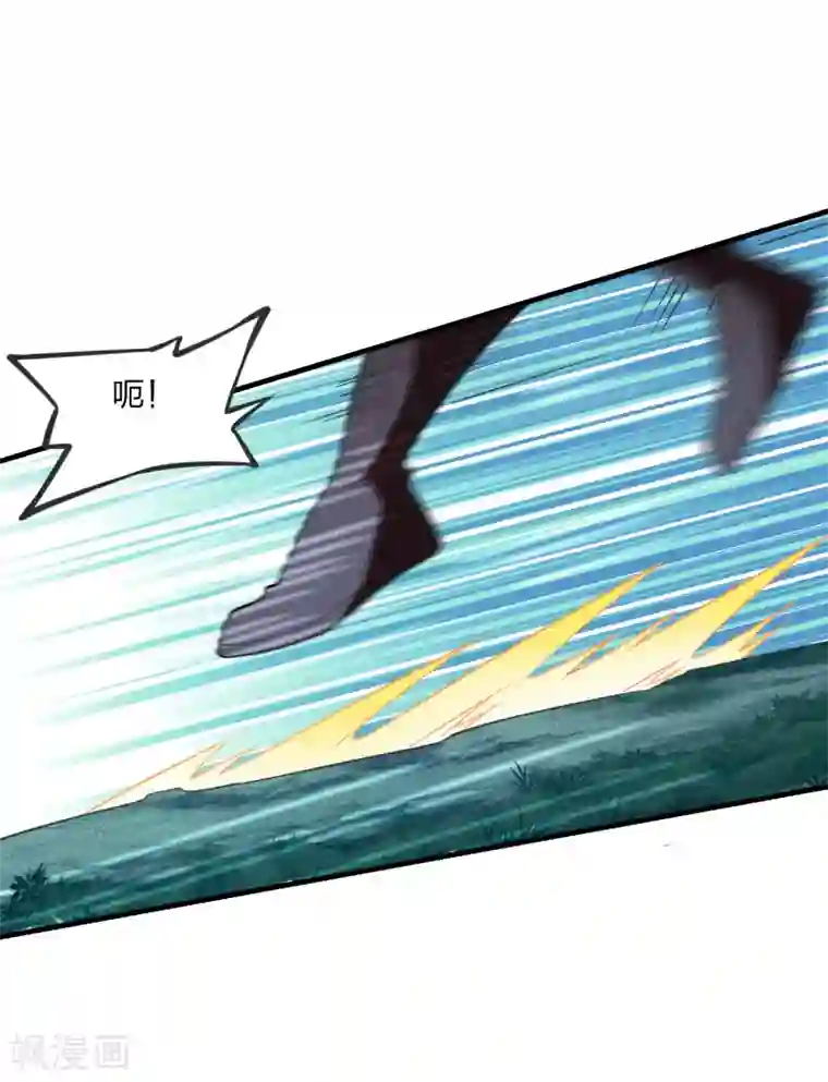 仙武帝尊第167话 再虐江阳！