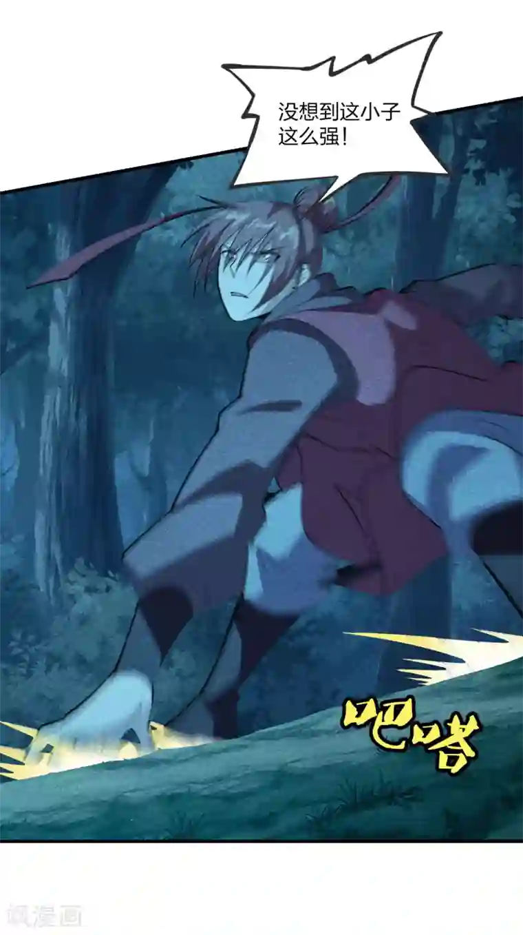 仙武帝尊第167话 再虐江阳！