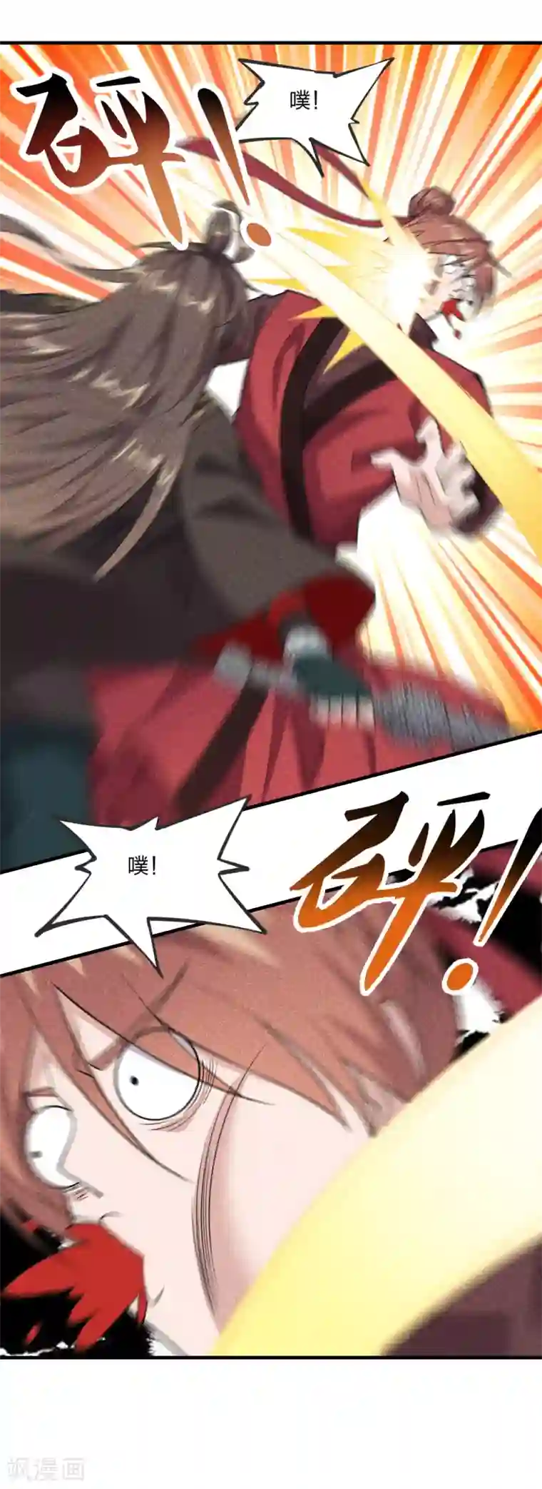 仙武帝尊第167话 再虐江阳！