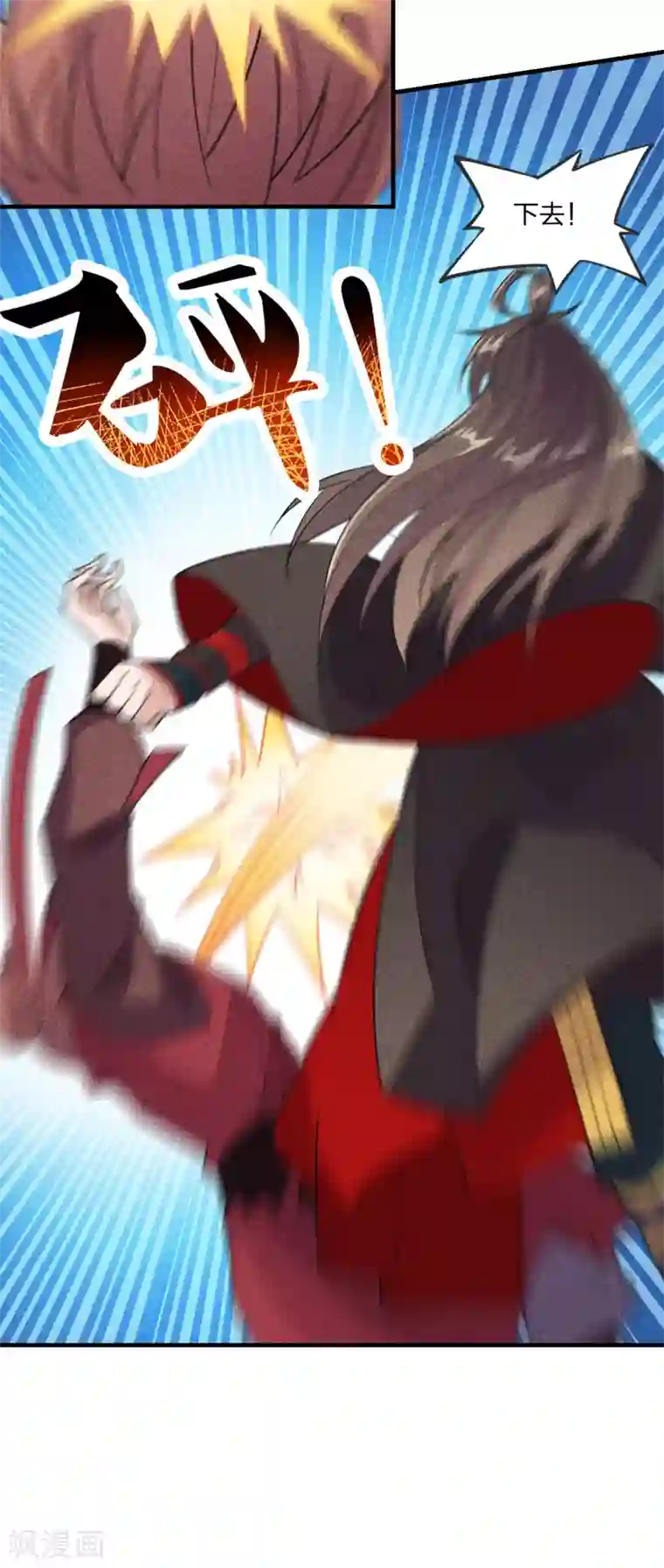 仙武帝尊第167话 再虐江阳！