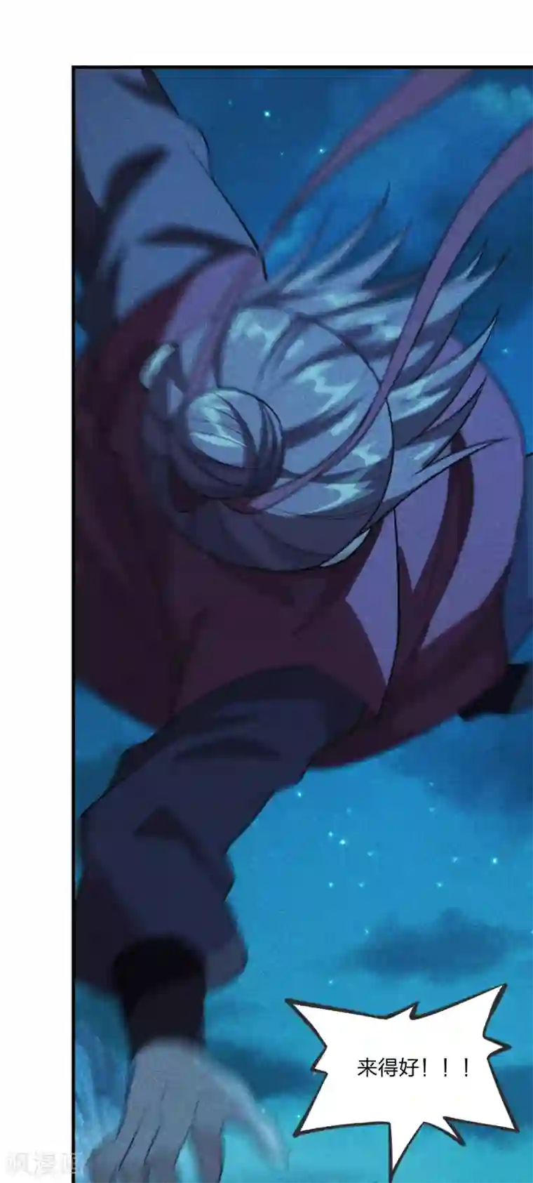 仙武帝尊第167话 再虐江阳！