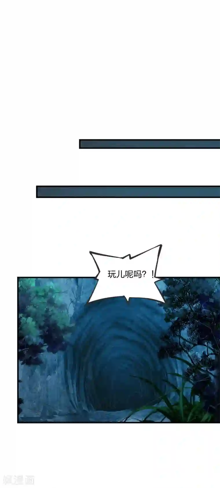 仙武帝尊第167话 再虐江阳！