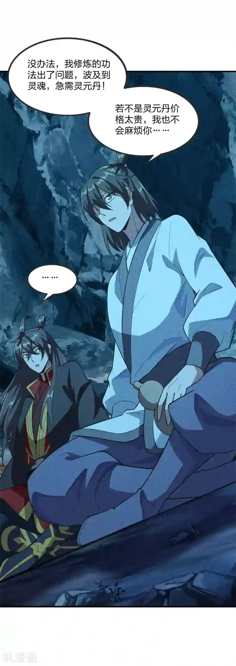 仙武帝尊第167话 再虐江阳！