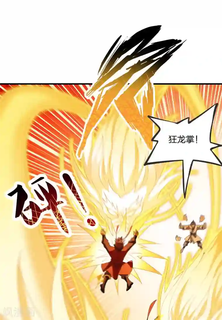 仙武帝尊第167话 再虐江阳！